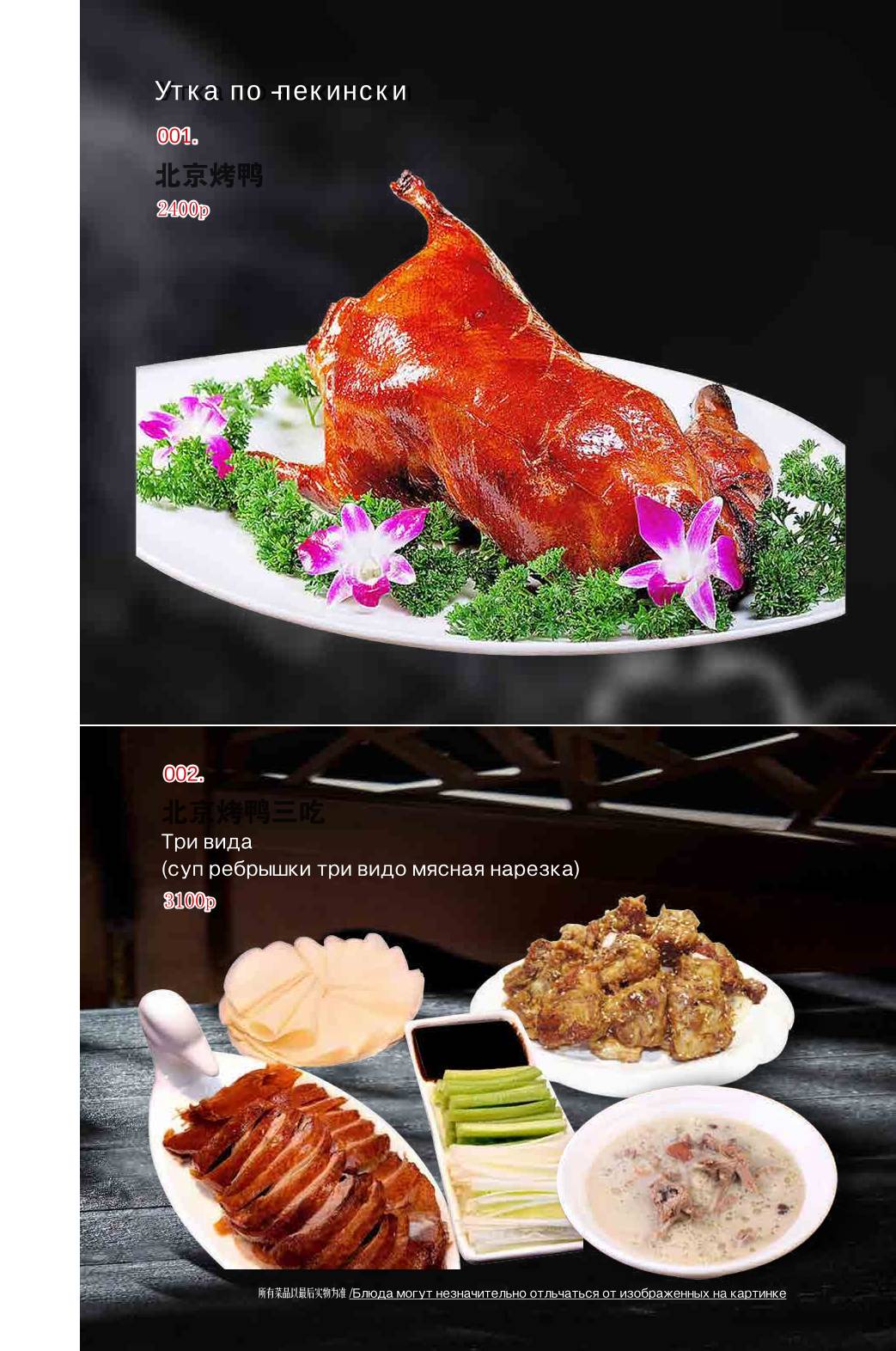 Алмаз меню