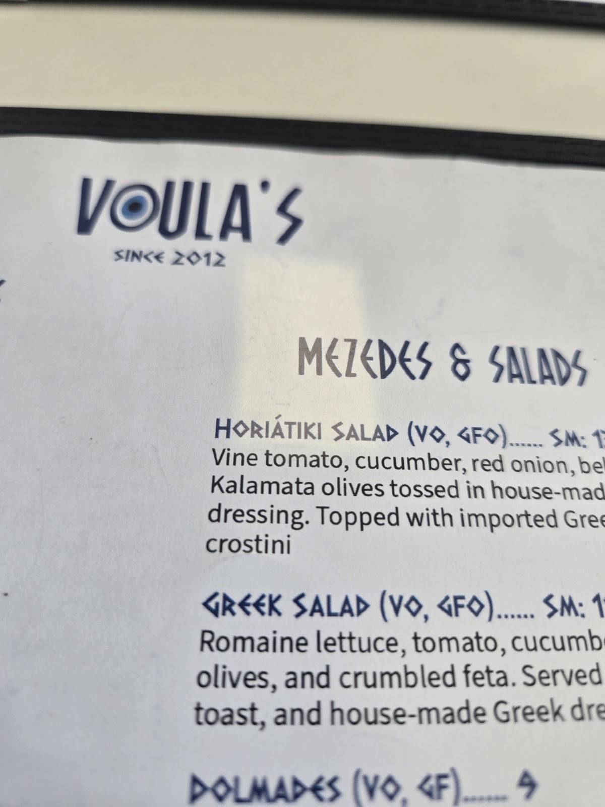 Voula's меню