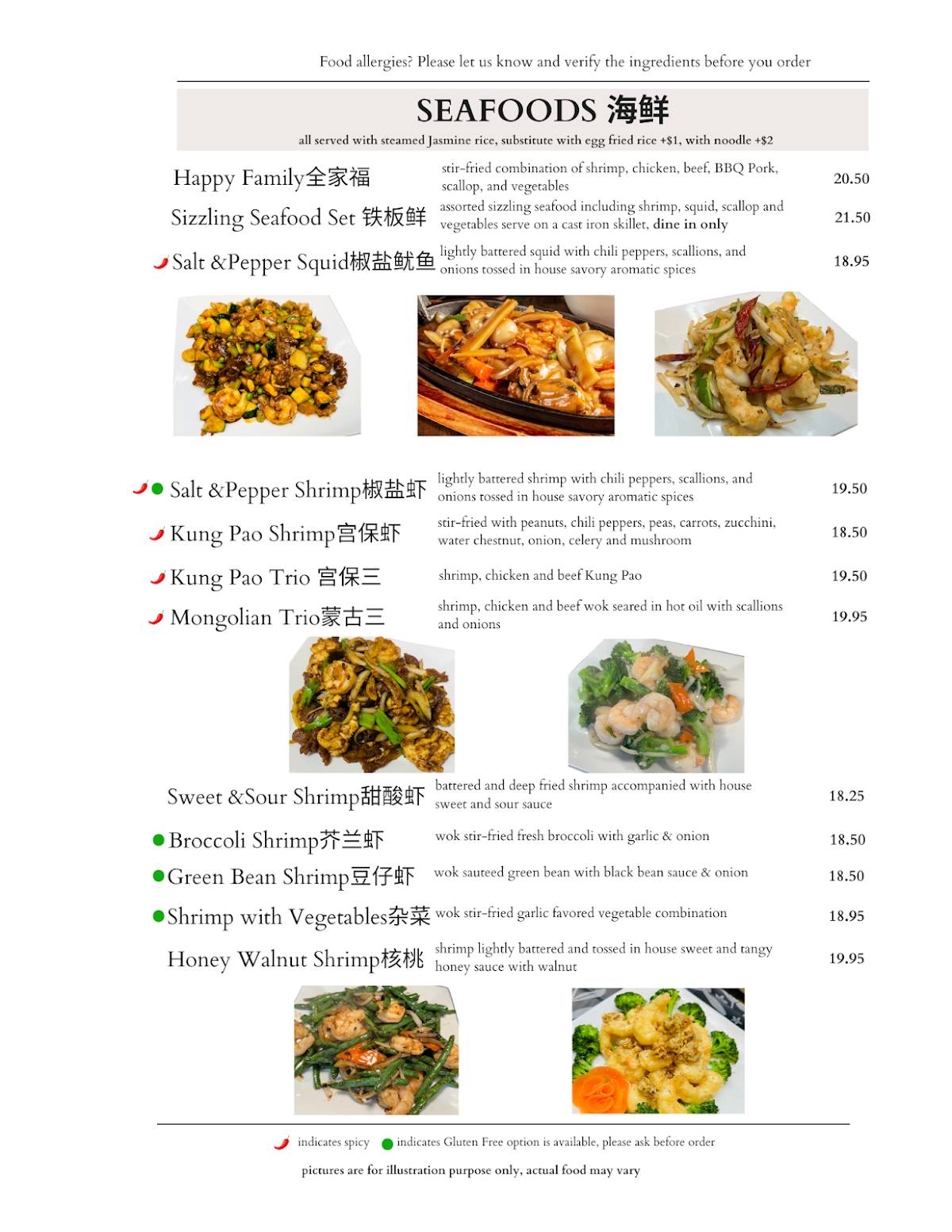 WOK IN меню