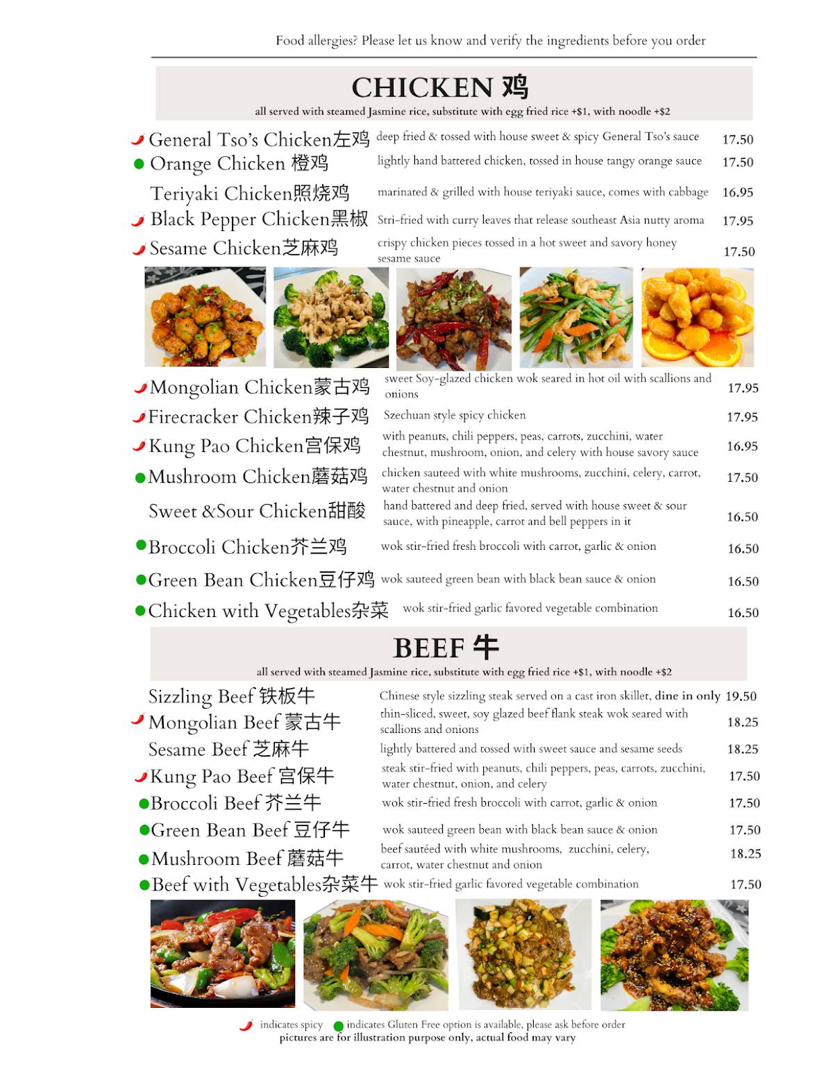 WOK IN меню