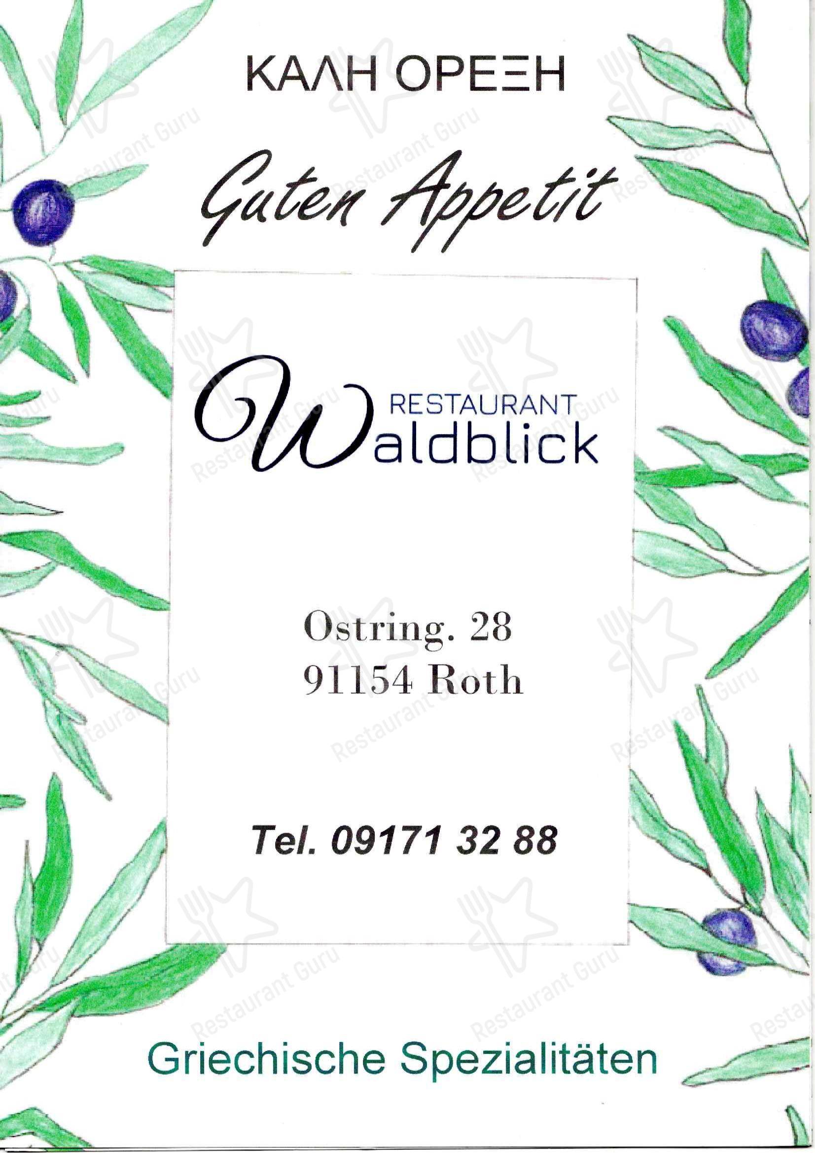 Waldblick Restaurant Cafe в Рте - Меню