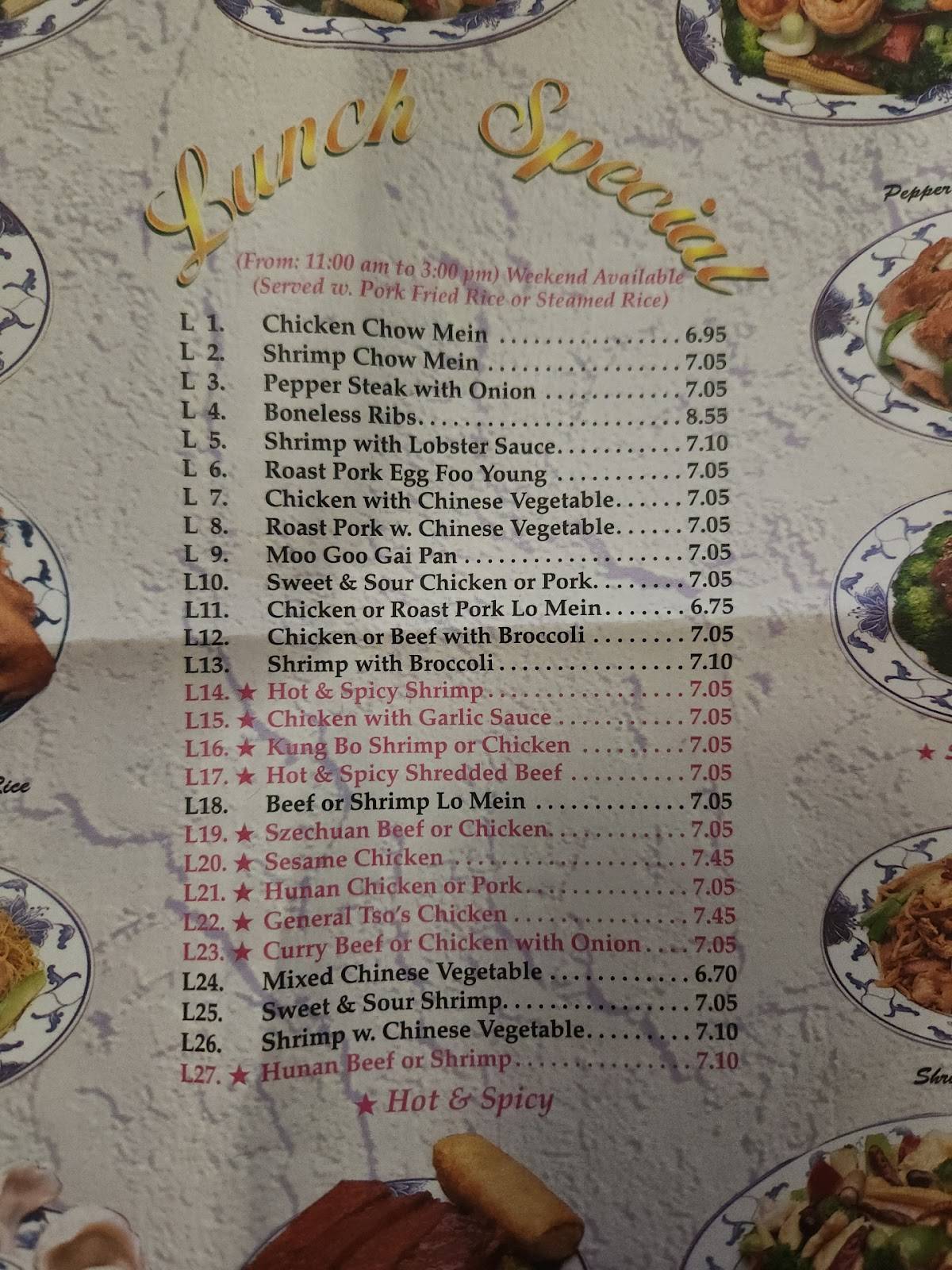 Wang's Kitchen меню
