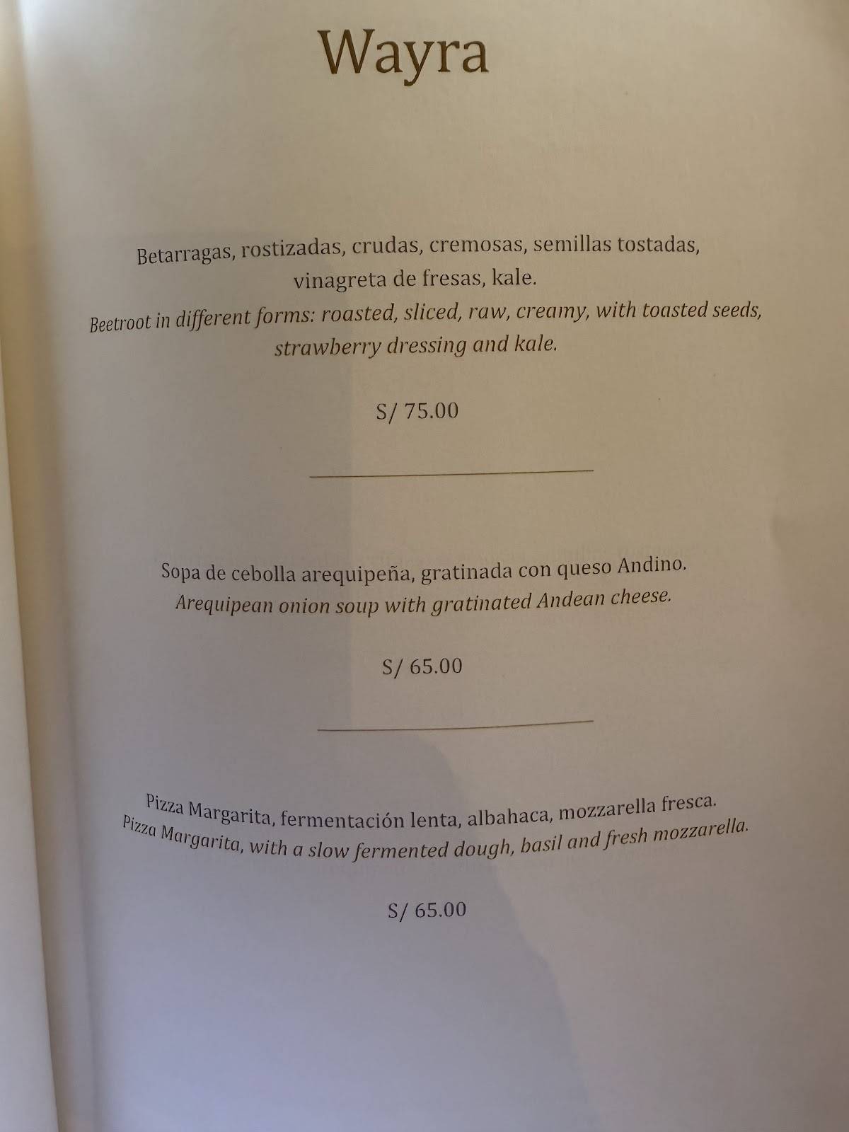 Wayra - Relais & Chateaux меню