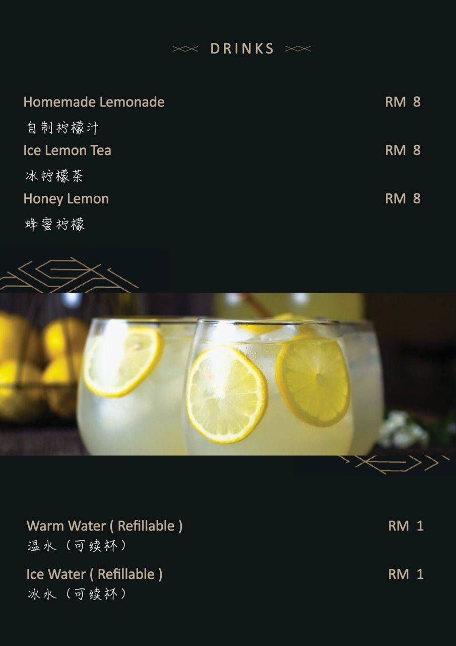 We Kitchen Muar меню