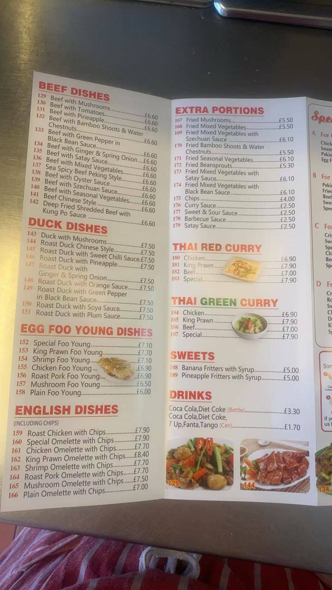 Wok Inn меню