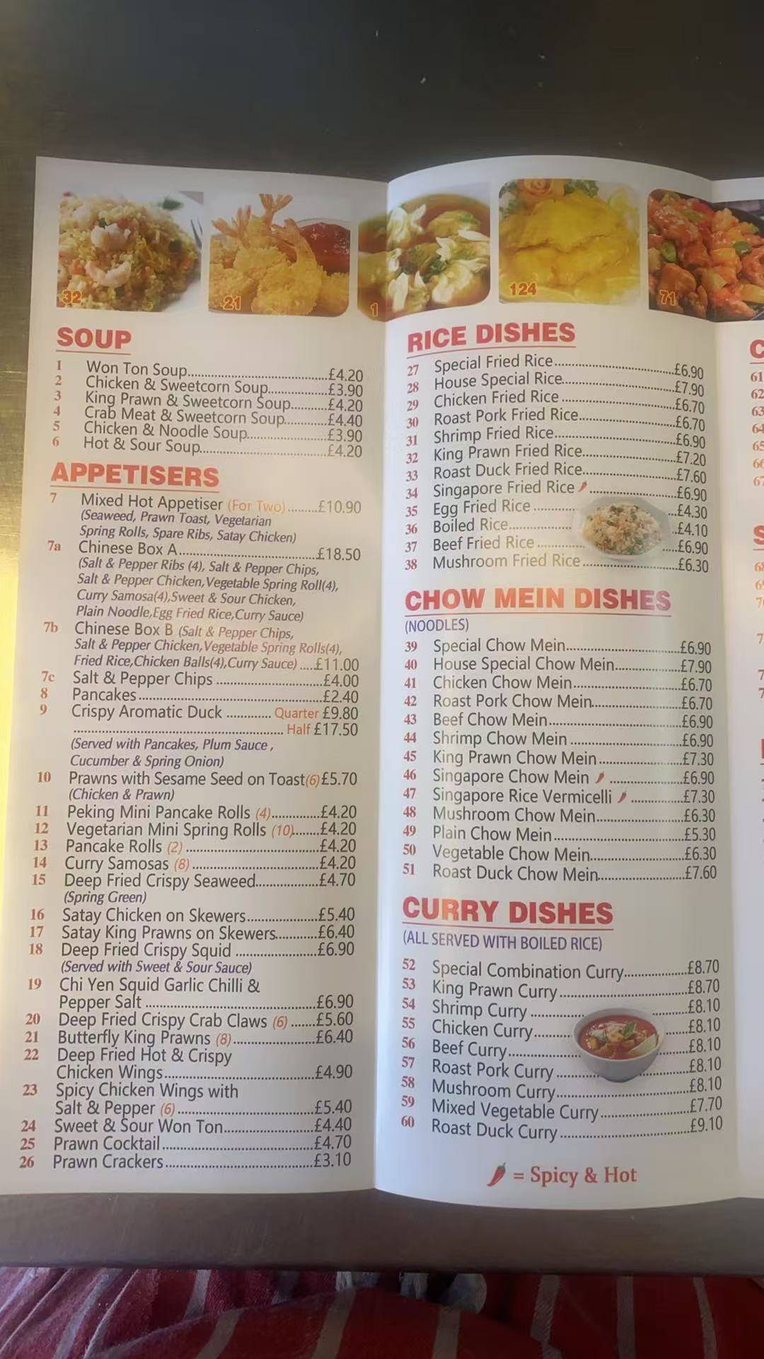 Wok Inn меню