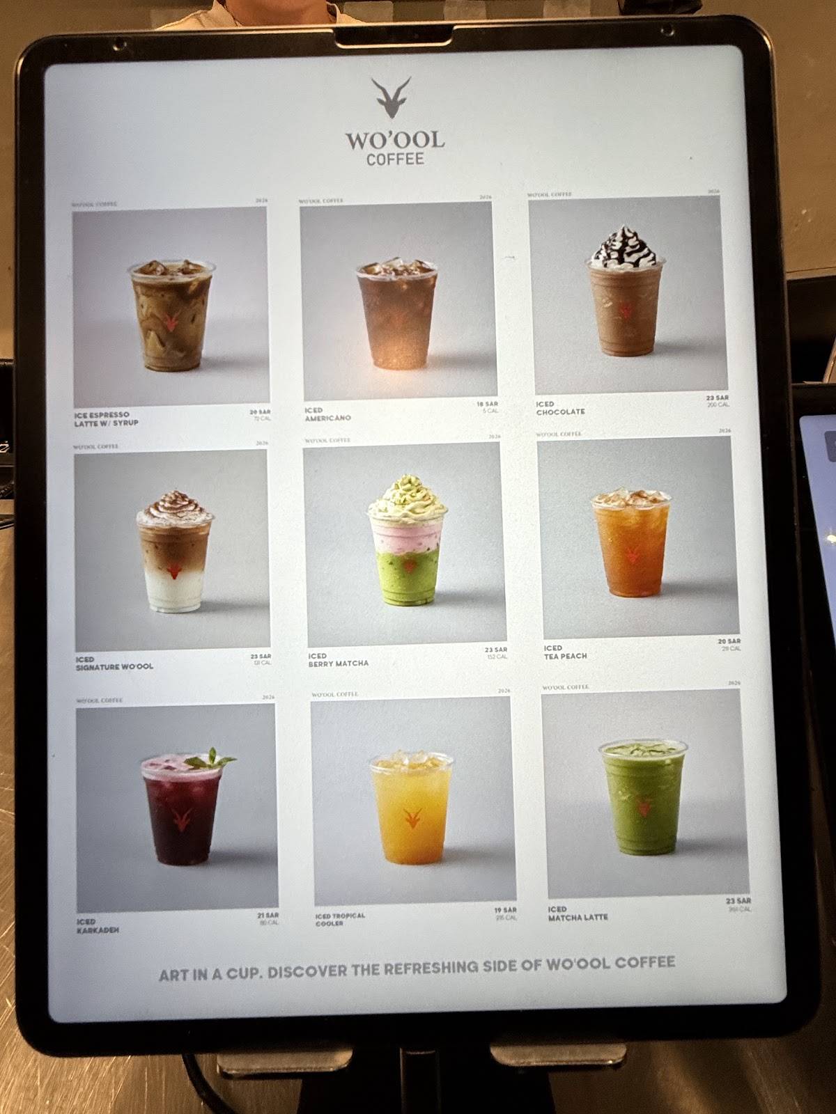 Woool Coffee меню