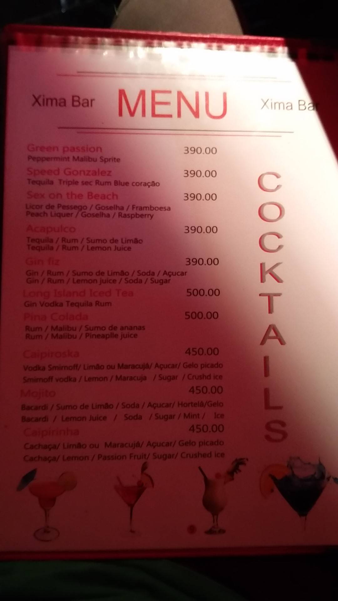 Xima Bar меню