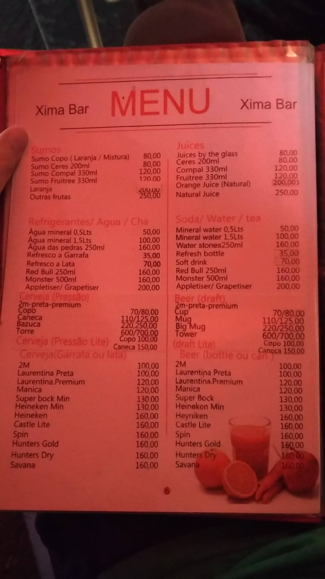 Xima Bar меню