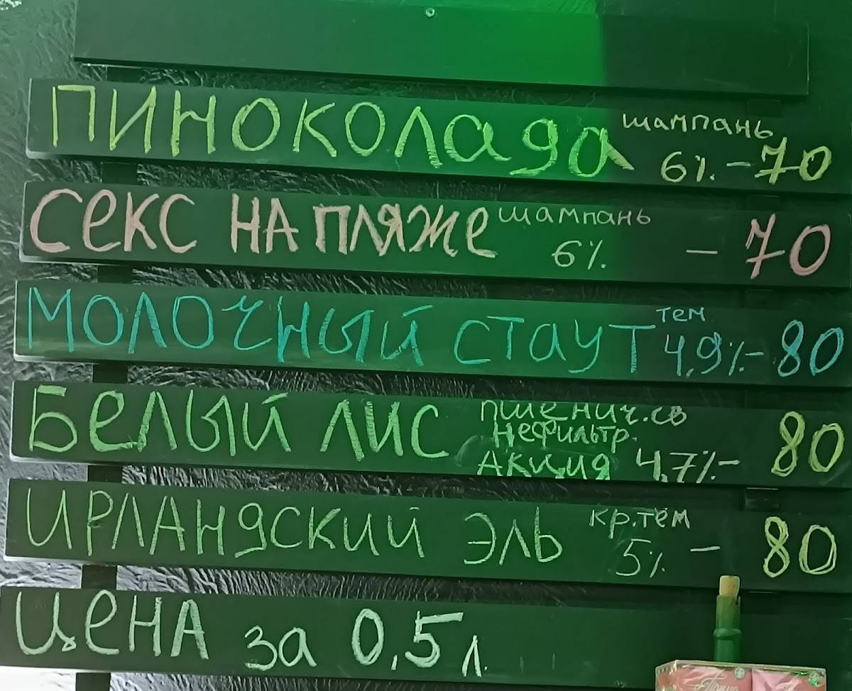 У Сани меню