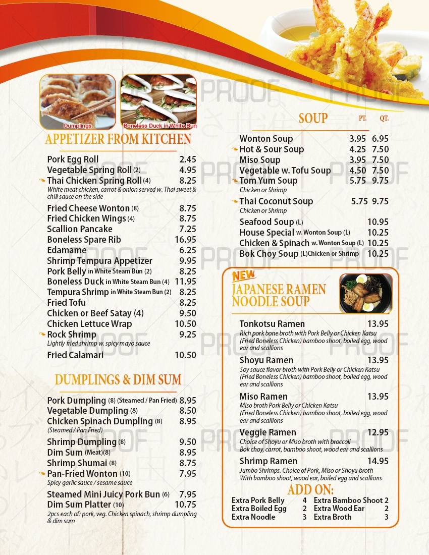 Yan Asian Restaurant меню