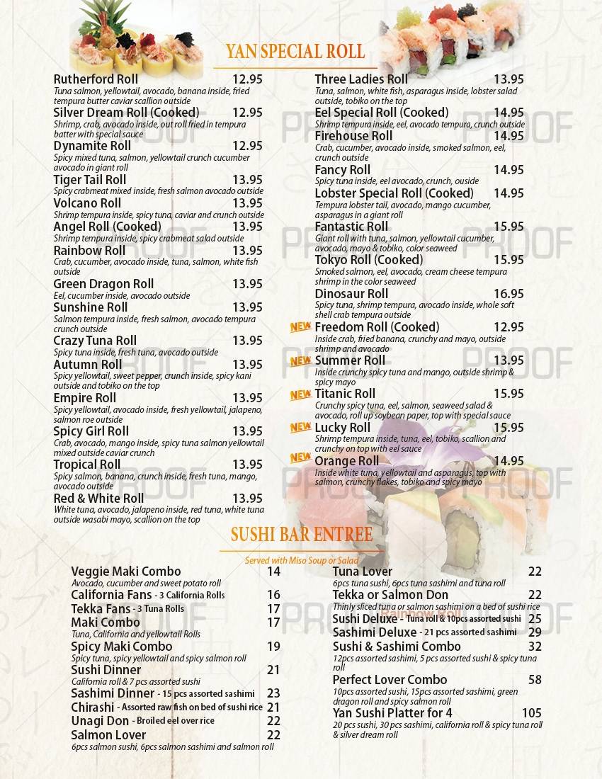 Yan Asian Restaurant меню