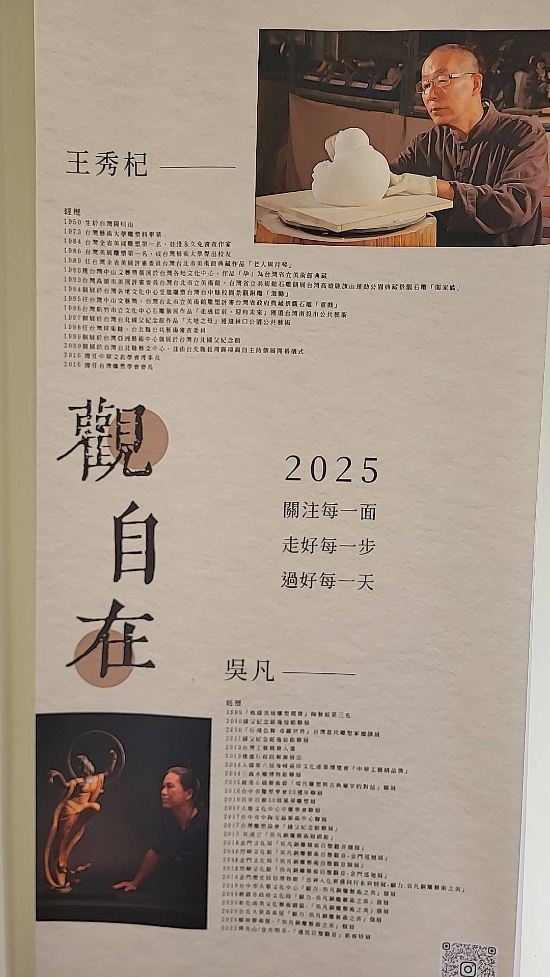 Yangming Spring меню