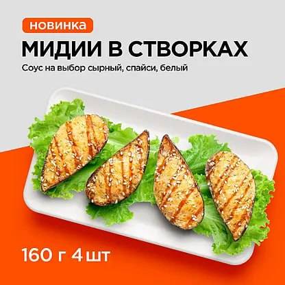 Ясуши меню