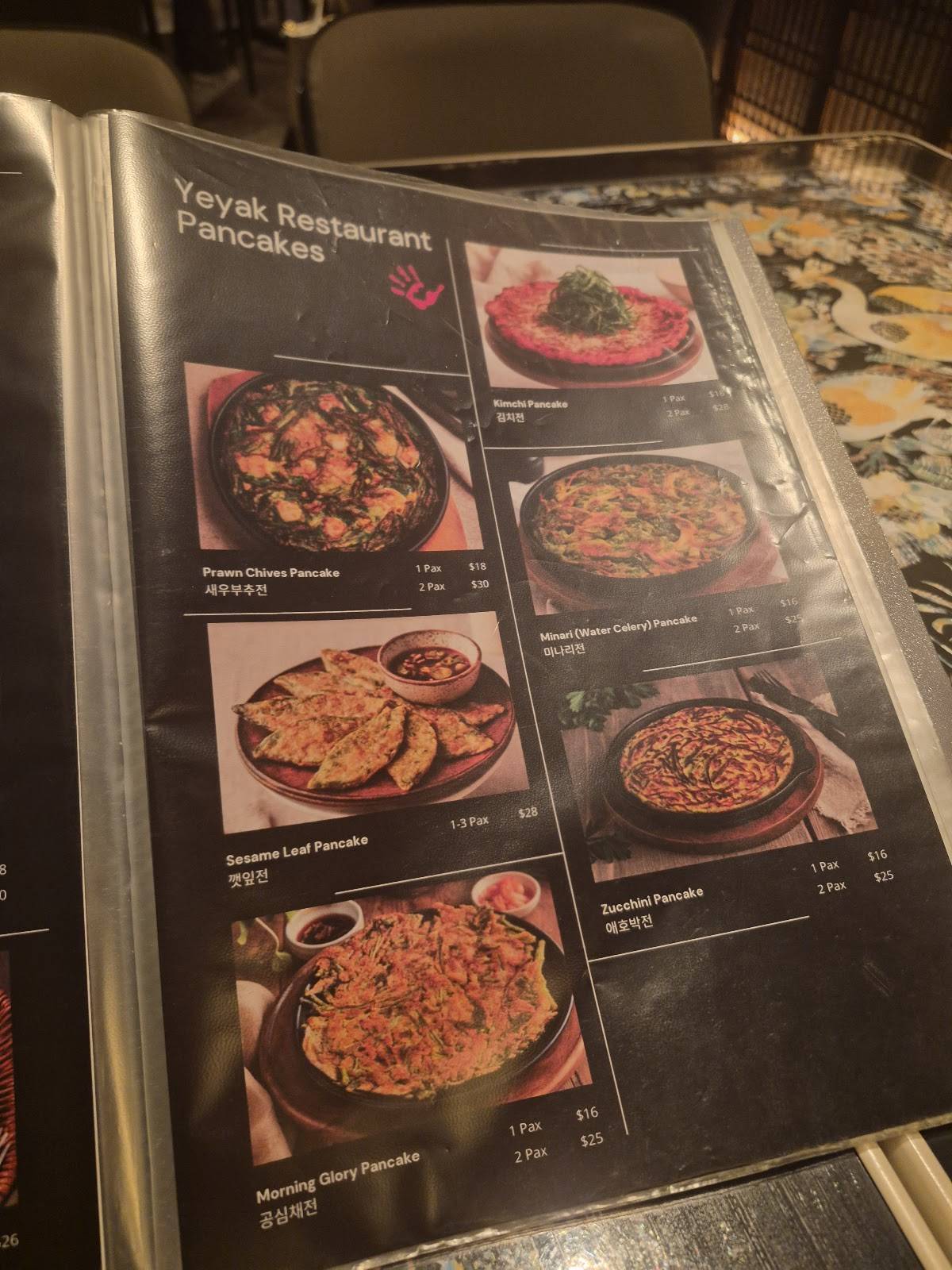 예약 YeYak Korean Bar & Restaurant меню