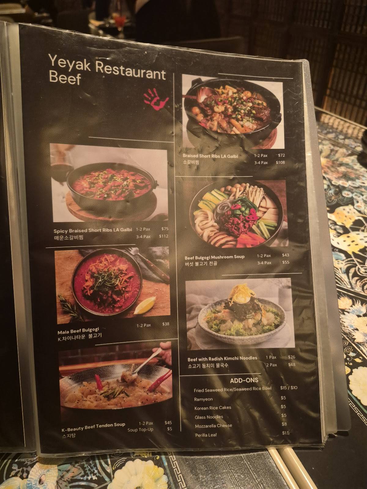 예약 YeYak Korean Bar & Restaurant меню