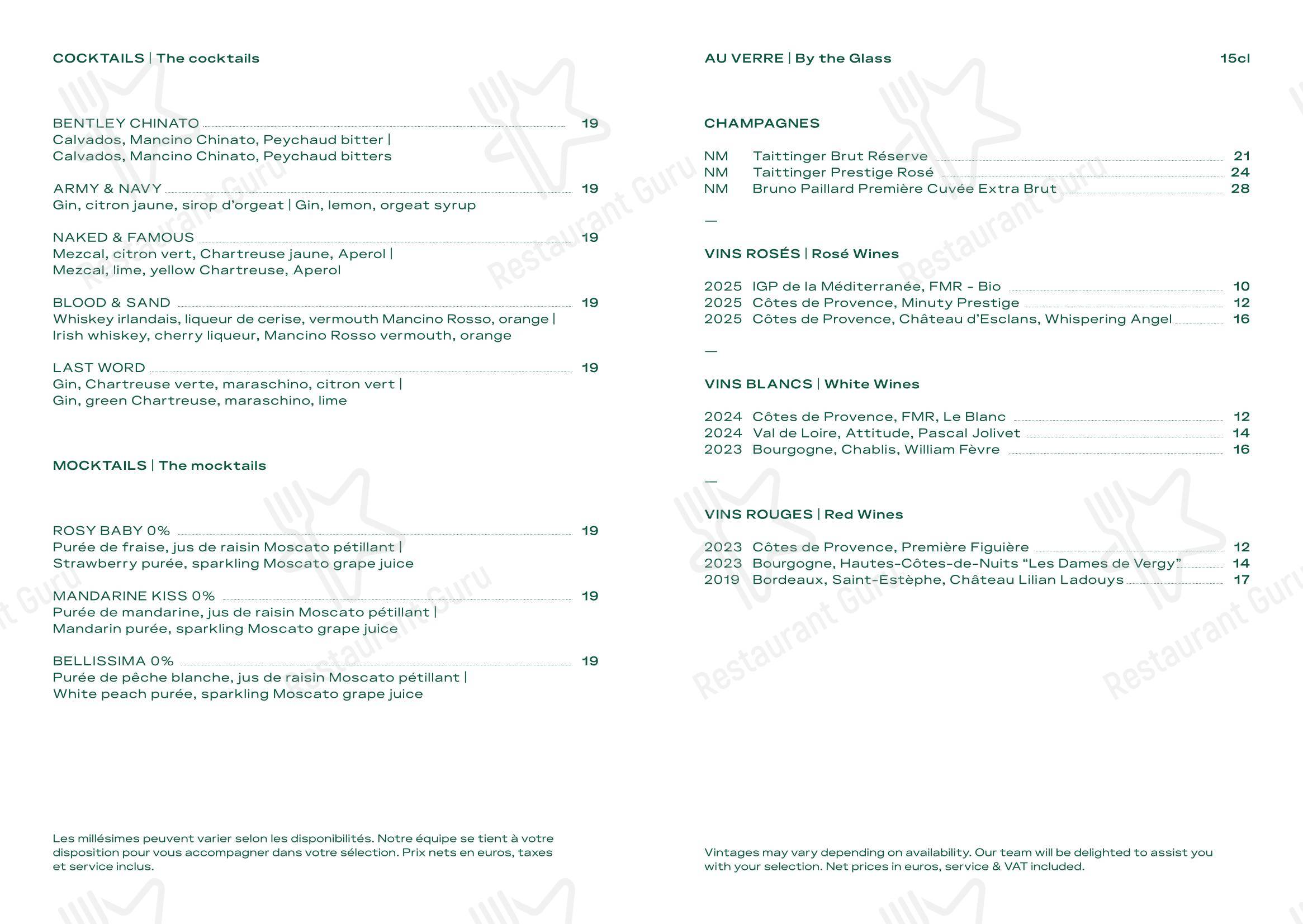 Меню ресторана Le 3e Restaurant - Terrasse