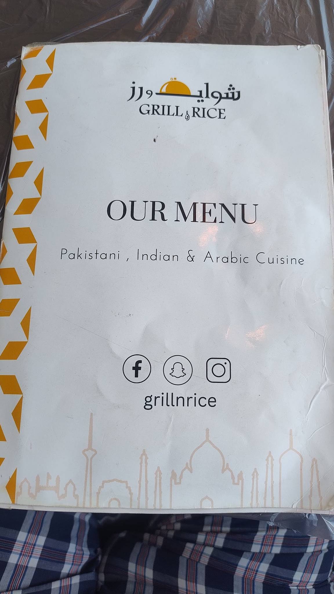 البيك меню