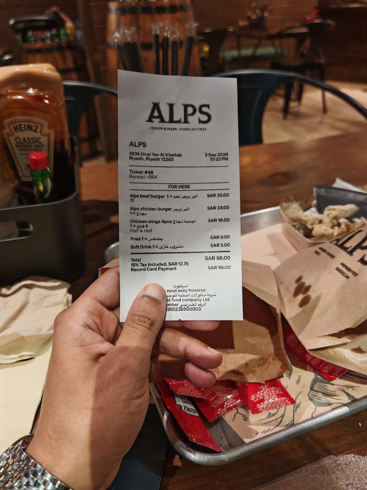 alps burger меню