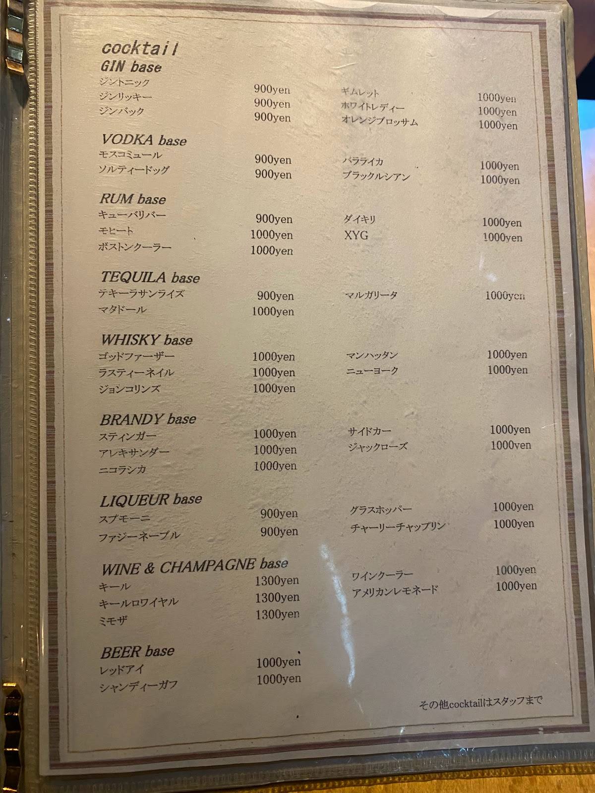 bar Ripple меню