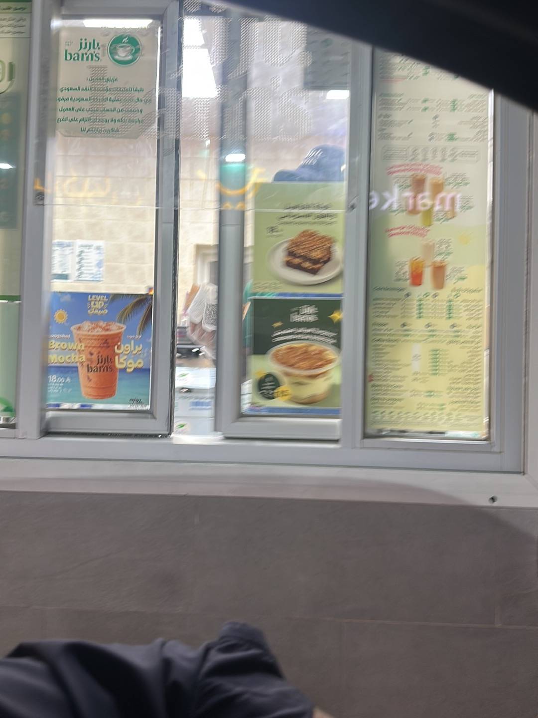 barn's меню
