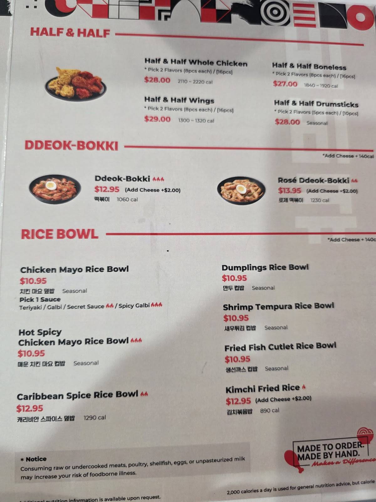 bb.q Chicken Ridgewood меню