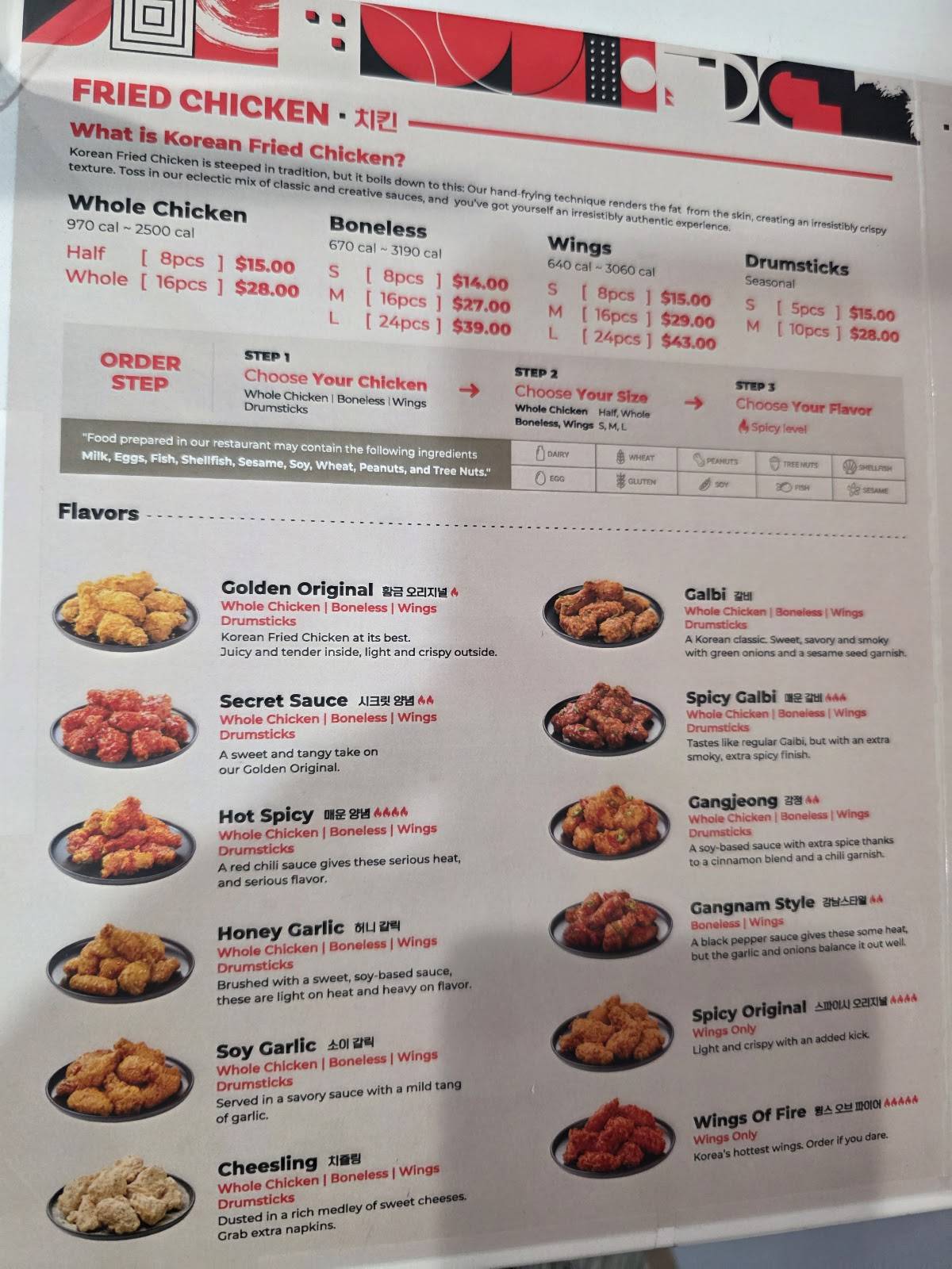 bb.q Chicken Ridgewood меню