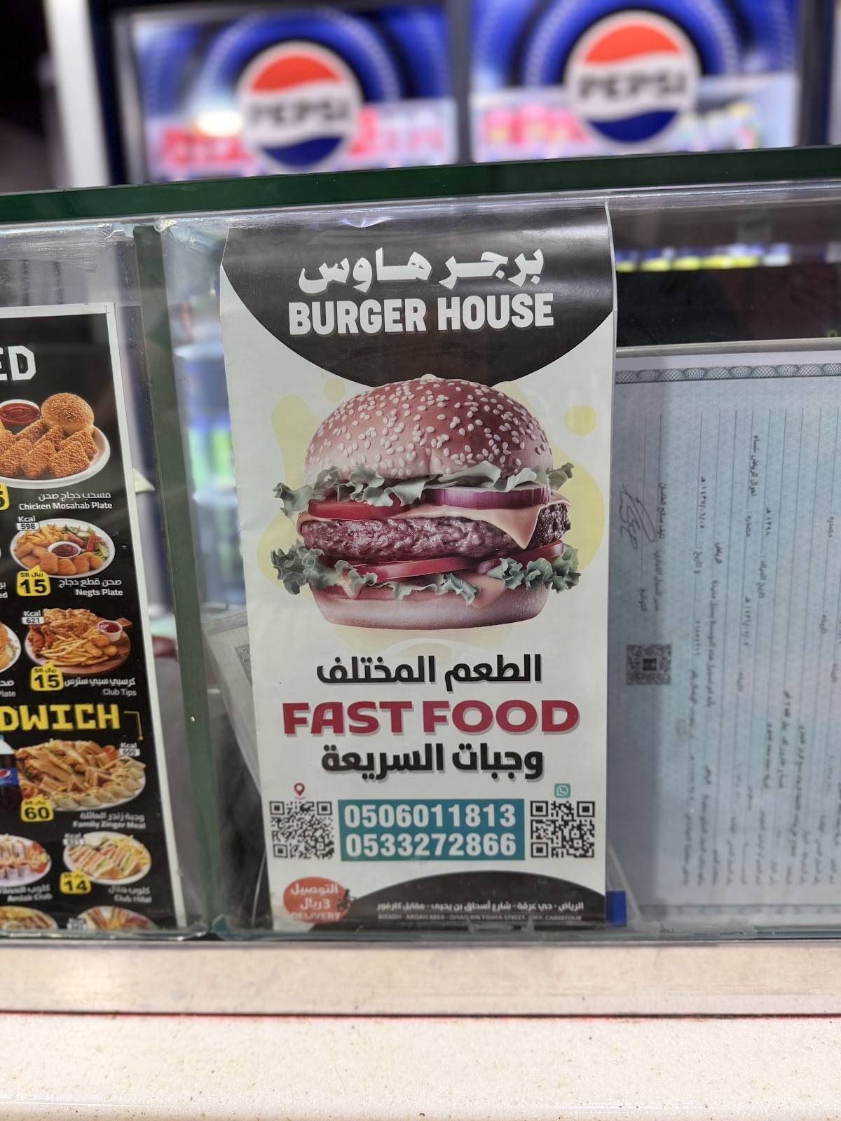 بوفية меню