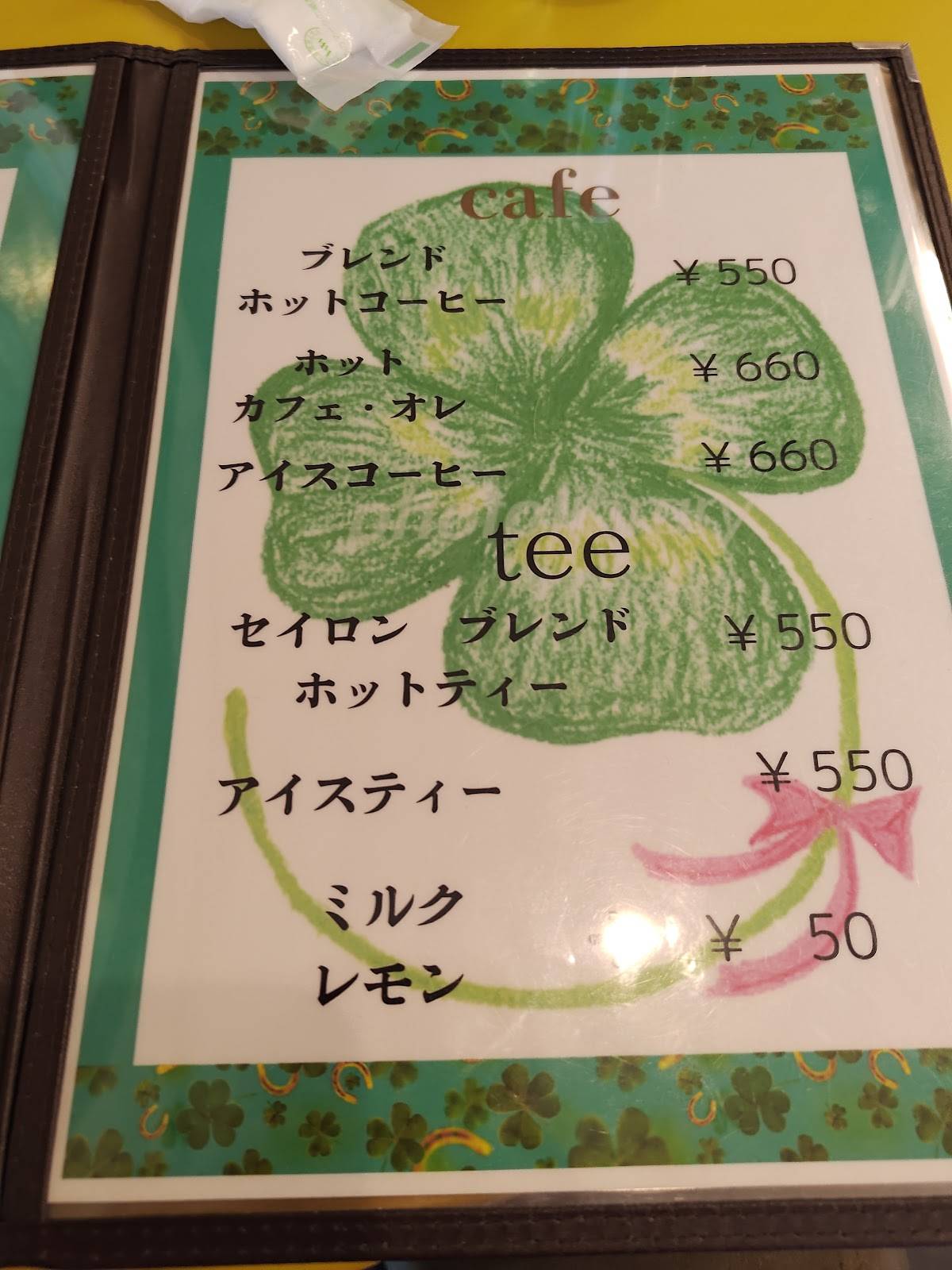 caf'e des coco меню