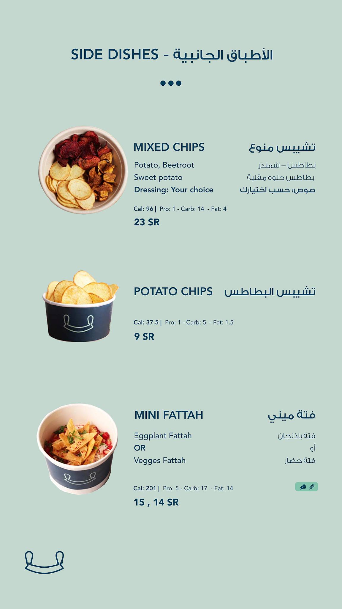 غرينش меню