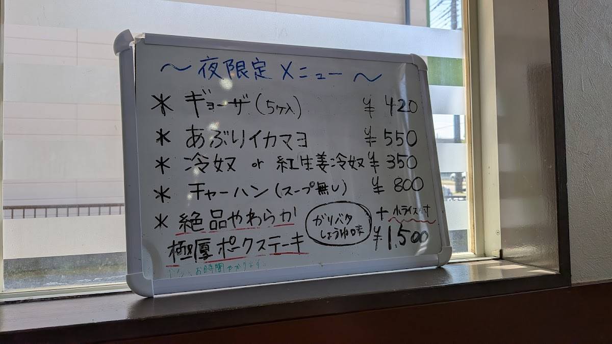 まもkitchen меню