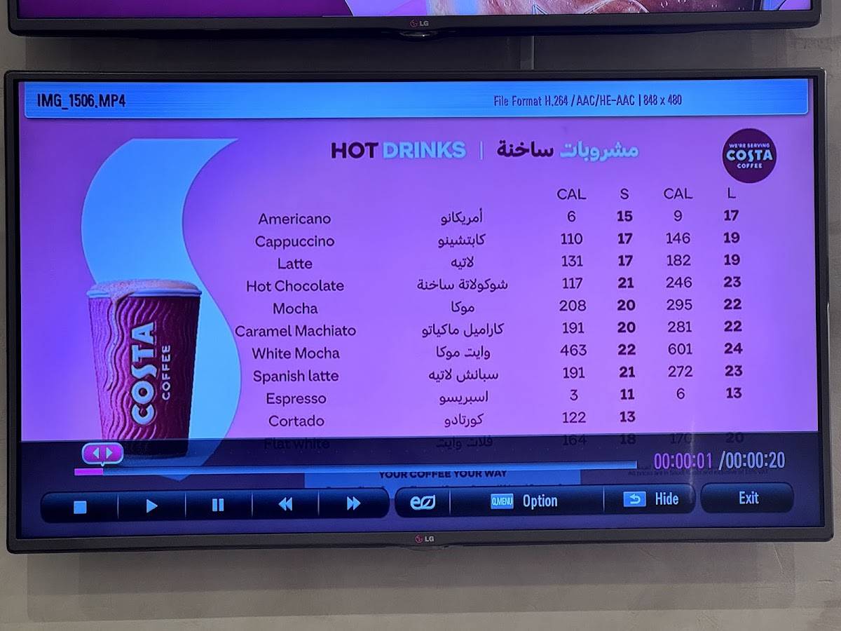 كوستا كوفي меню