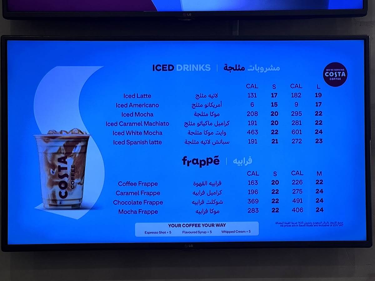 كوستا كوفي меню