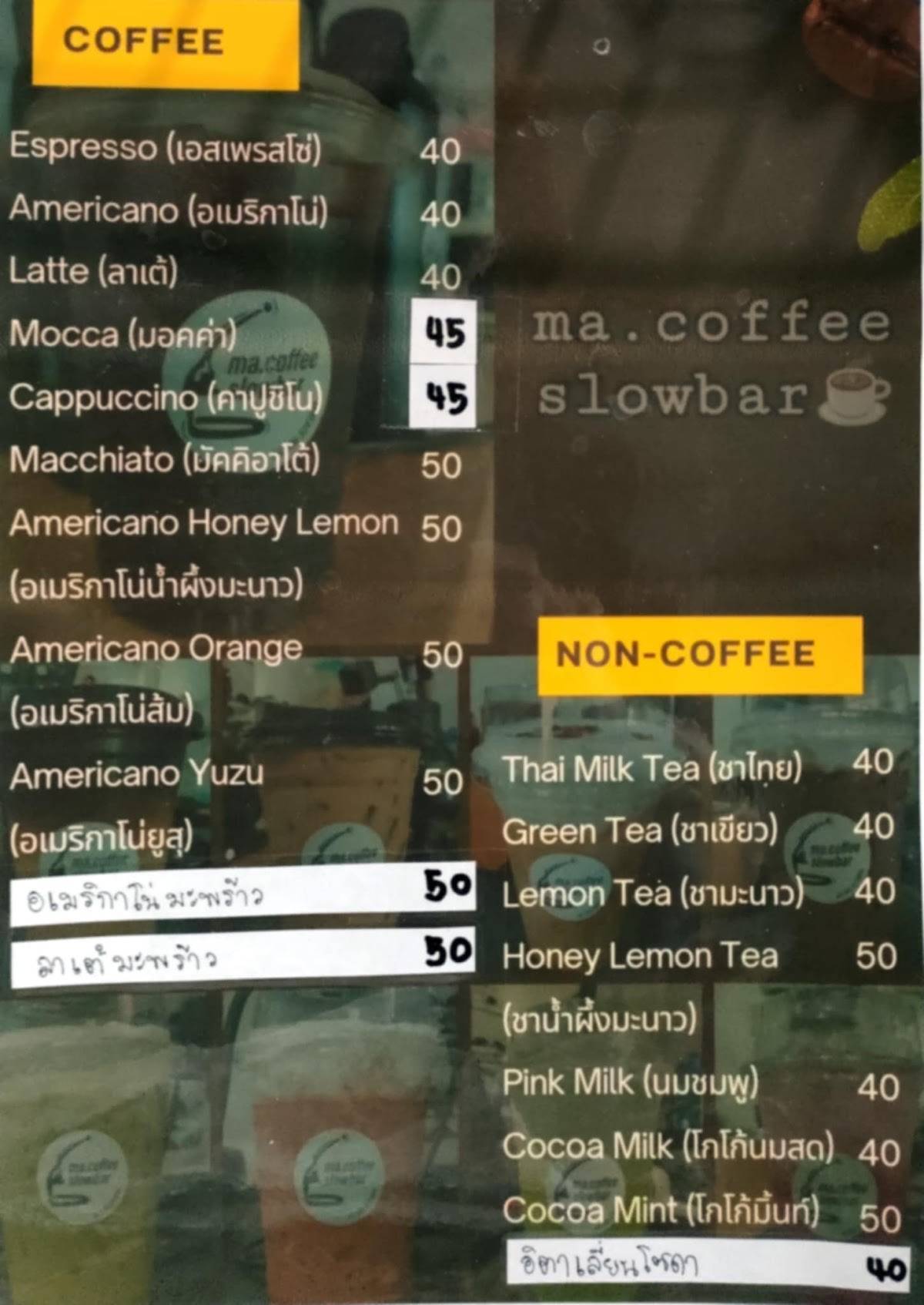maslowBar меню