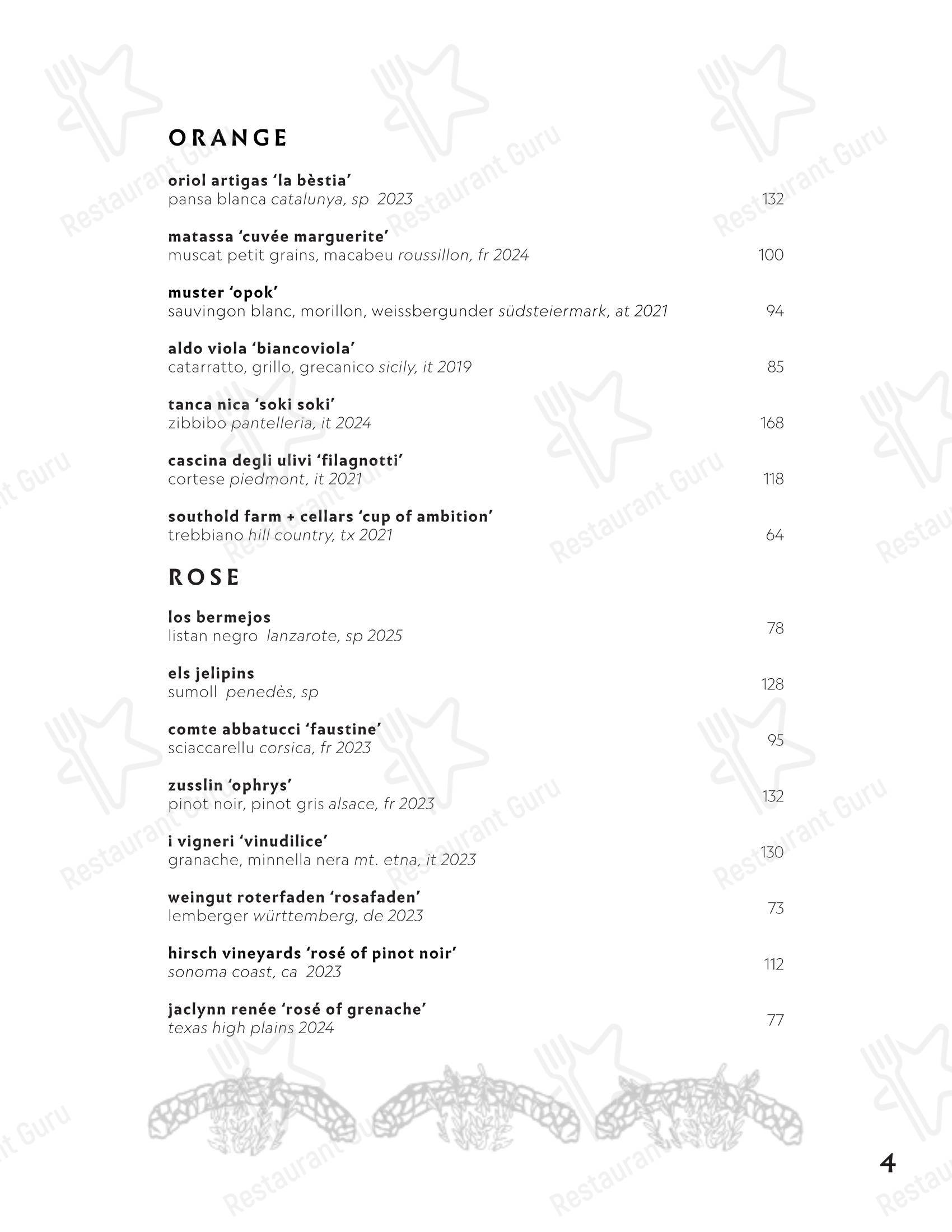 Baso в Хьюстоне - Меню напитков