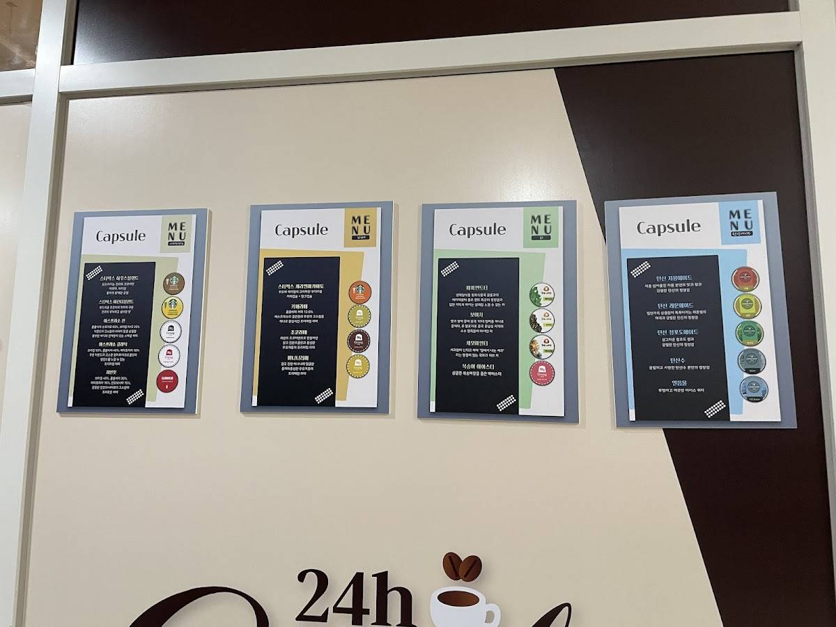 Capsule cafe 24h меню