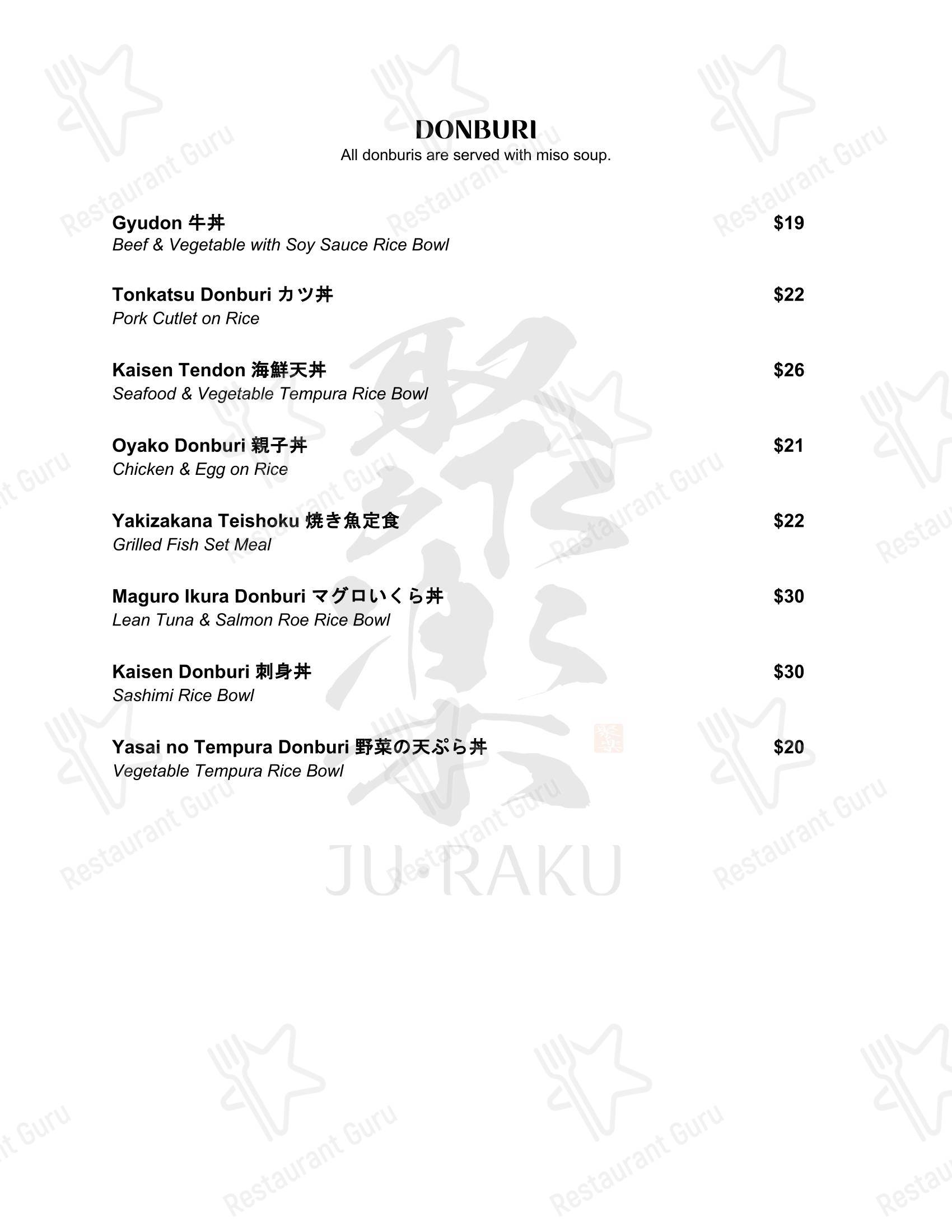 Детское ресторана Ju-Raku Japanese Restaurant в Торонто