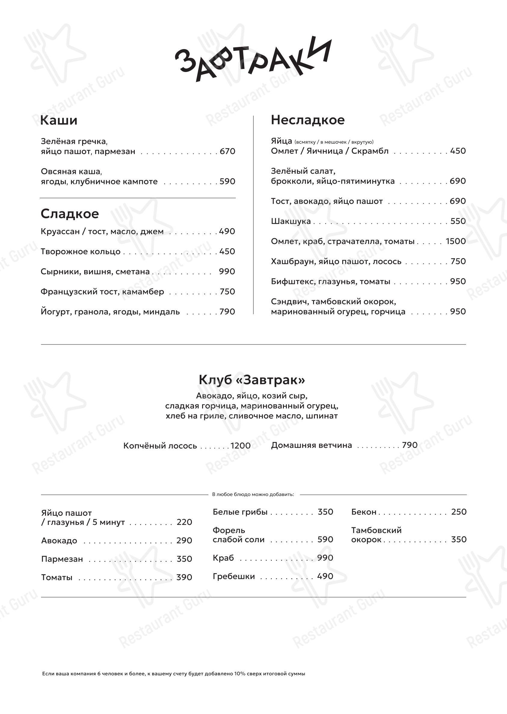 Детское ресторана Kuznyahouse в Санкт-Петербурге