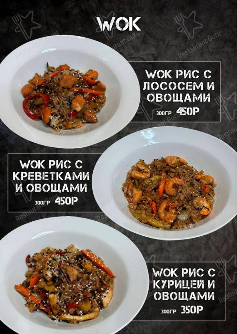 Меню клуба Метелица-С в Самаре
