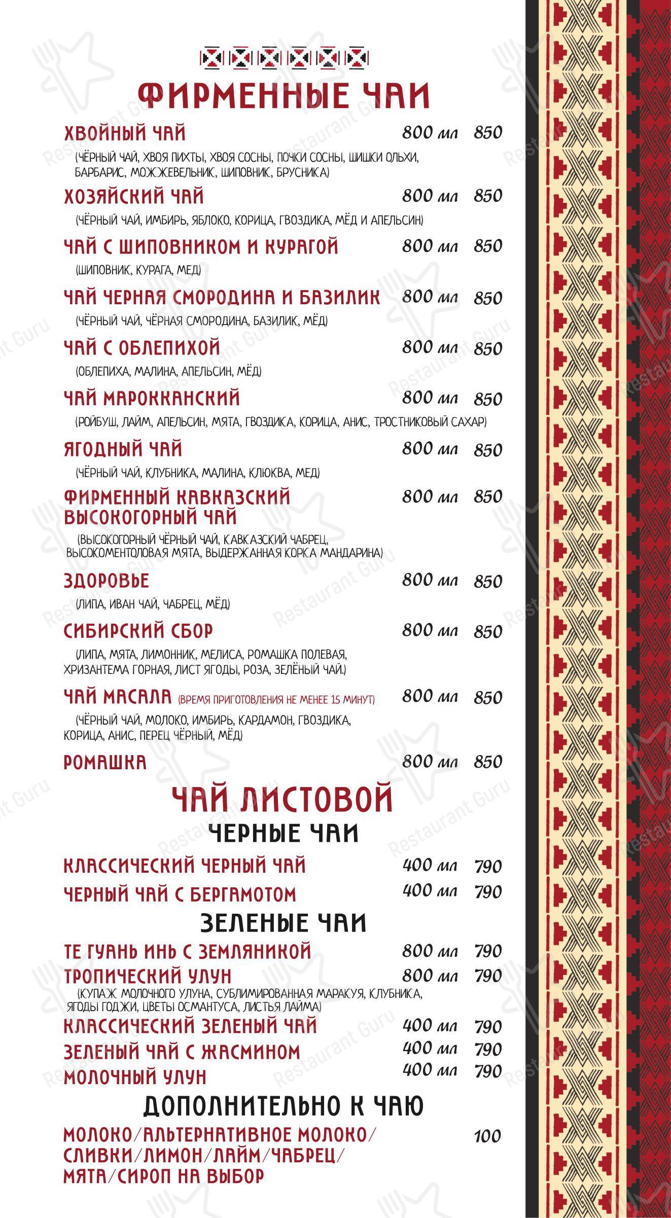 Детское ресторана Пили-ели чё хотэли