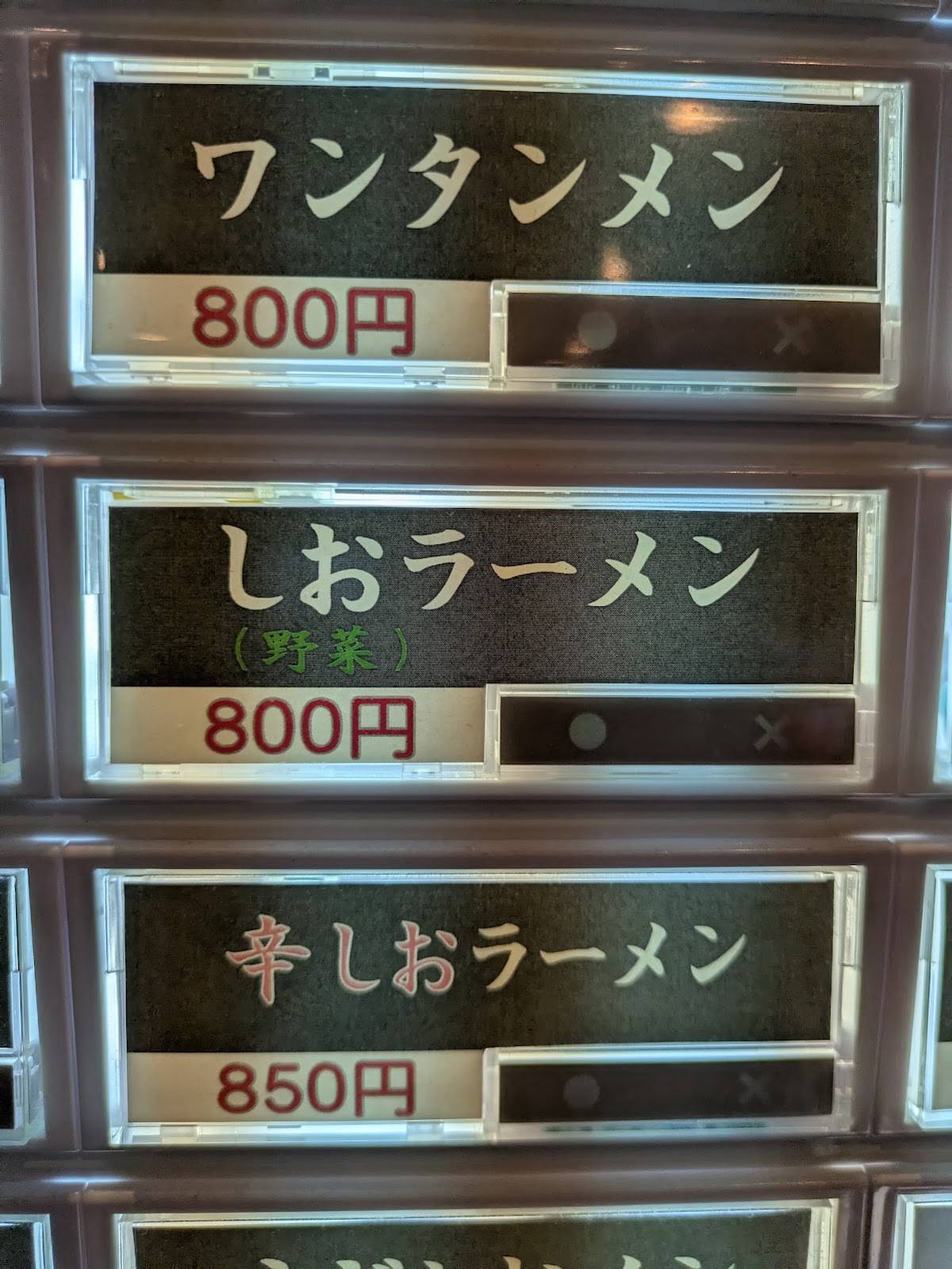将 меню