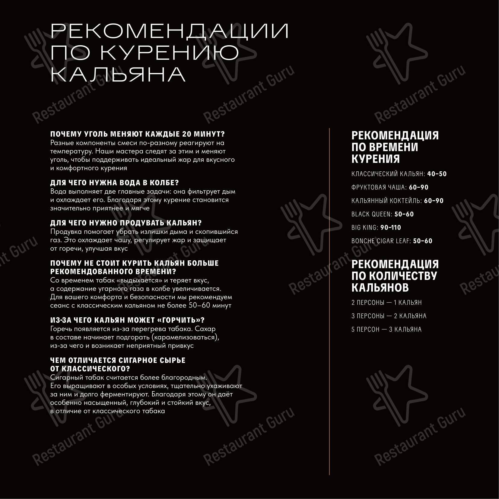 Детское ресторана Severs One в Белгороде