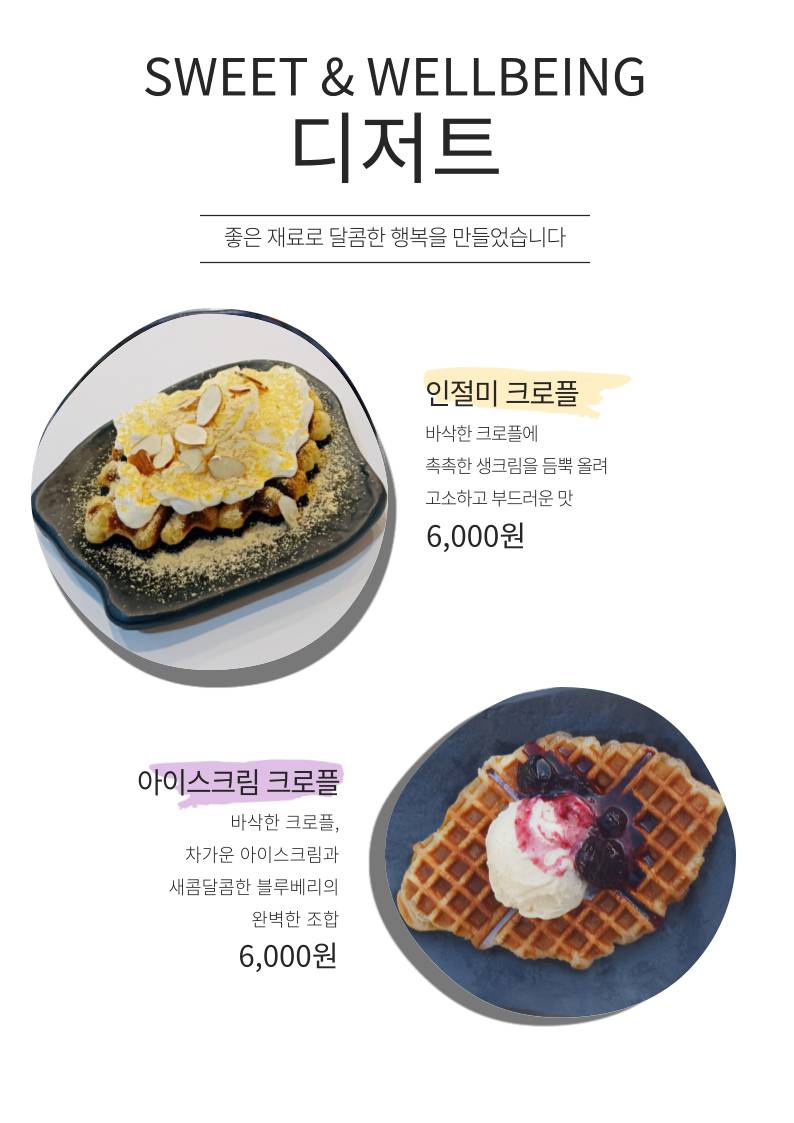 루아 카페 меню