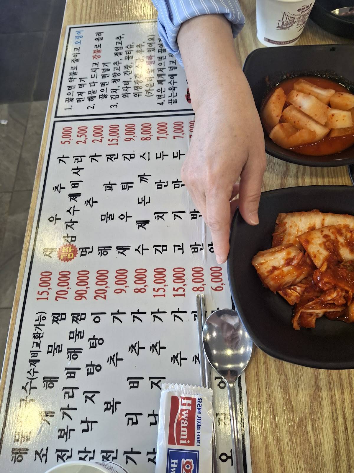 통큰칼국수 меню