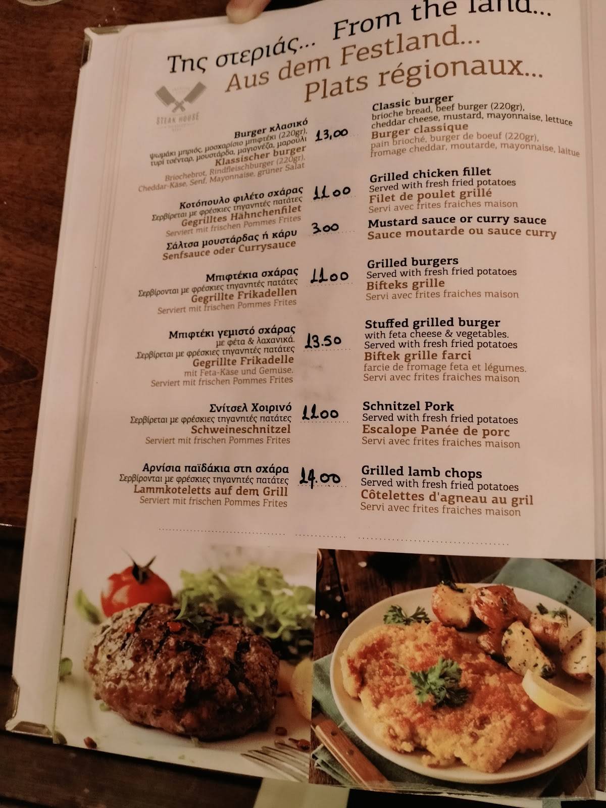 2 Friends Seaside Deluxe Premium Restaurant - Wine Bar меню