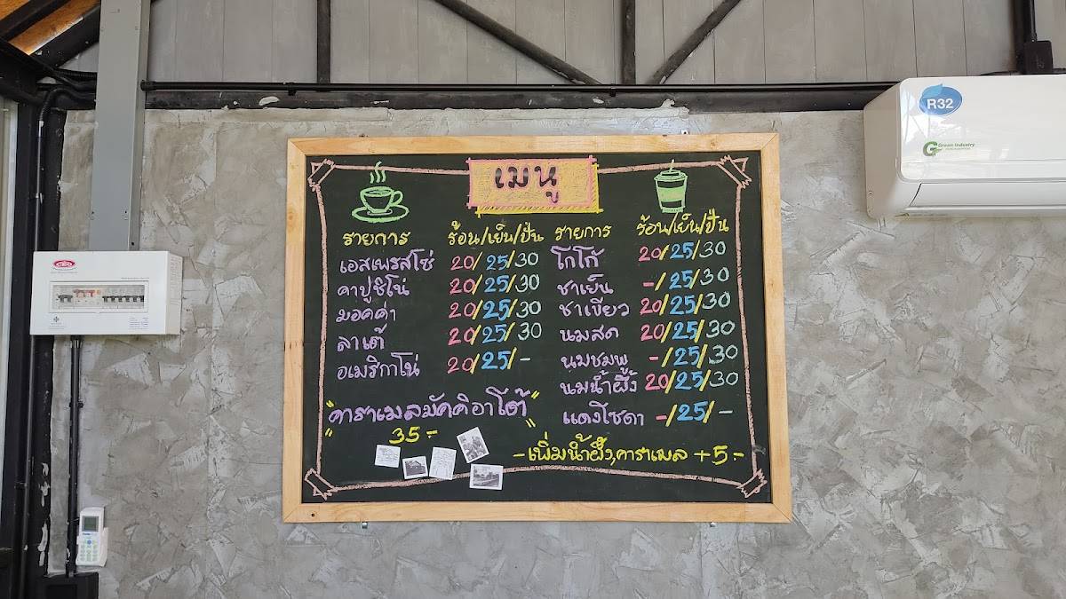202 cafe меню