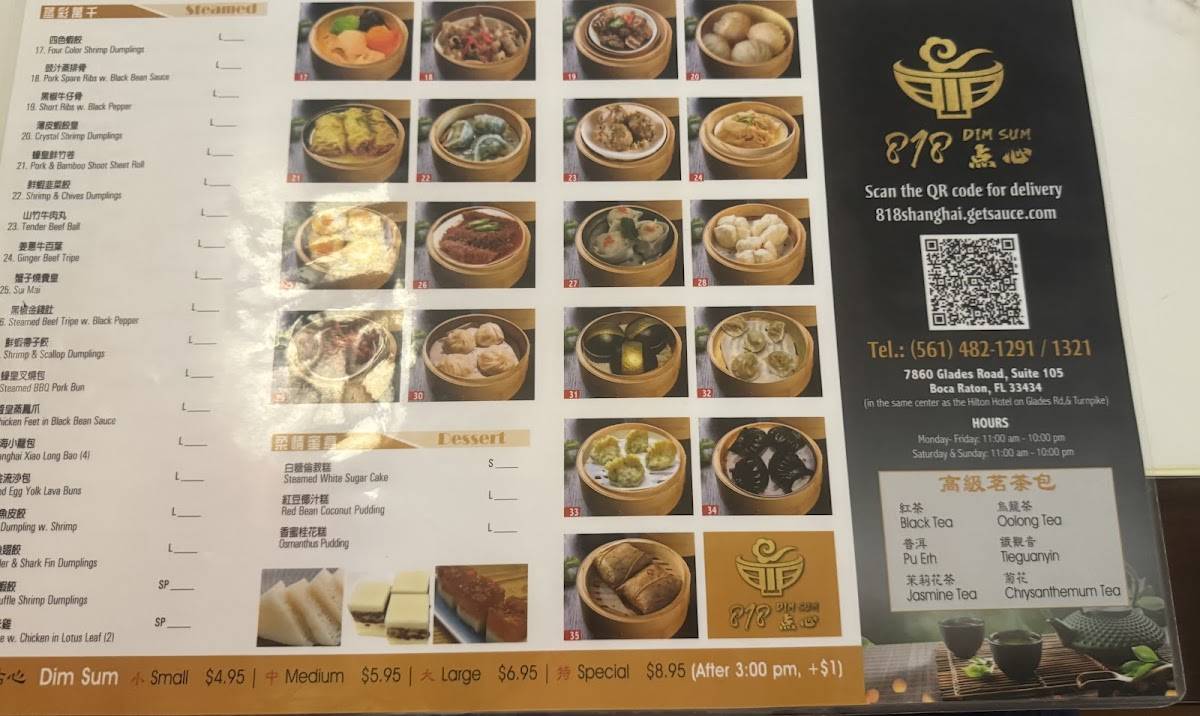 818 Shanghai меню