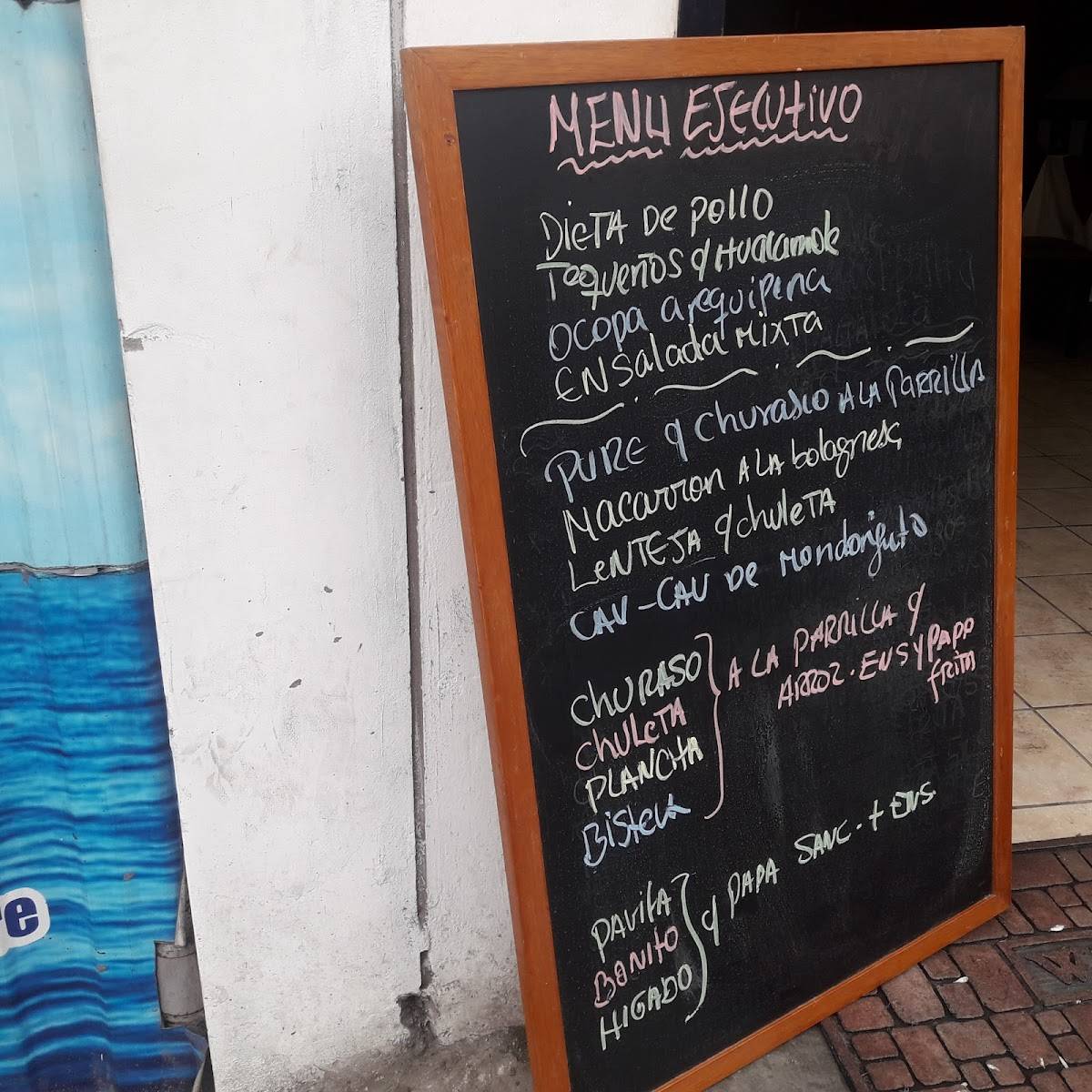 Aci Rico меню