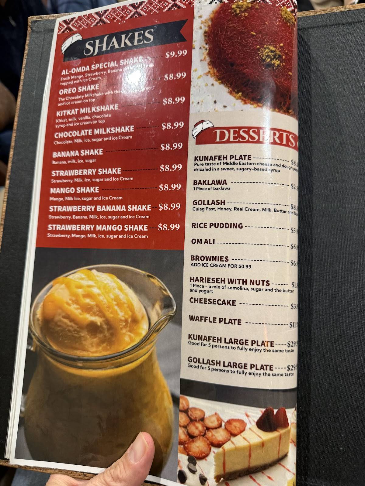 Al Omda Lounge Halal Restaurant меню