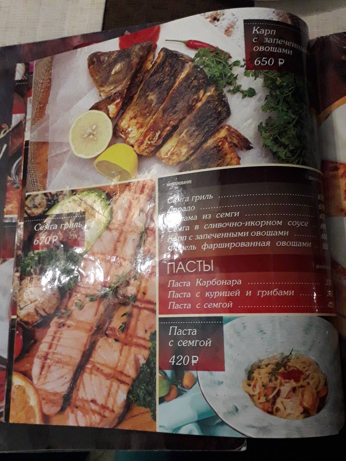 Алаверды меню